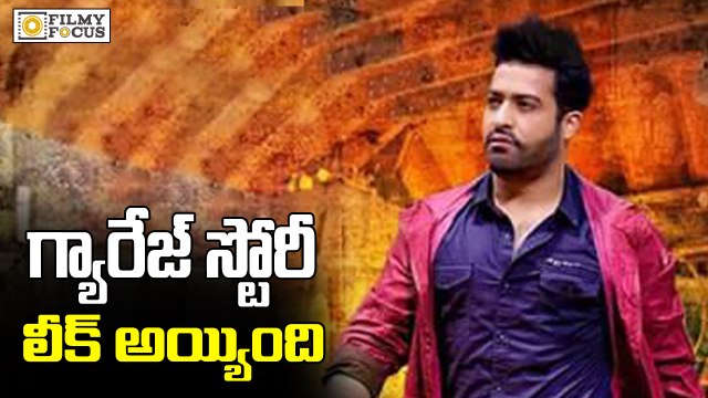 NTR Janatha Garage Story Twist Leaked - Filmyfocus.com