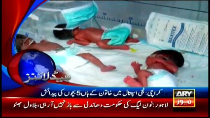 Headlines 1600 – 13th May 2016 – ARY News