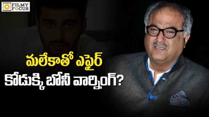 Boney Kapoor Serious Warning to Arjun Kapoor - Filmyfocus.com