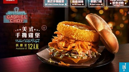 Le meilleur burger de Mcdonald's se trouve à Hong Kong