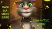 Dasi Na Mere Bare (Full Video) | Goldy | Latest Punjabi Song Tom cat singing