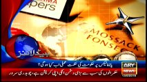 Headlines 1700 – 13th May 2016 – ARY News