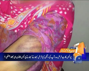 Geo News Headlines - 13 May 2016 -1200