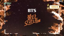 [中字]160513 防彈少年團(BTS)-불타오르네[Fire] Live(Chinese sub)