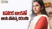 Niharika wants Chiru at Audio Launch of ‘ OKA MANASU’ movie - Filmyfocus.com