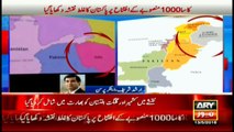CASA 1000 project: background map shows Gilgit-Baltistan as part of India