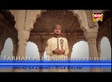 Farhan Ali Qadri new Naat 2016 Chand Mubbarak Ho