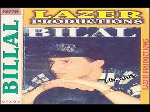 الشاب بلال- هاد الحيّة مين جات Cheb Bilal- Had El 7aYa Min Jat