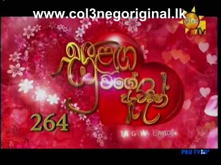 Sulanga Wage Avidin (261) -13-05-2016