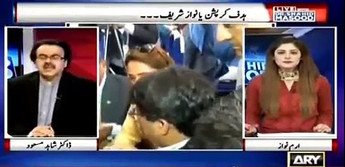 Nawaz Shareef will not do 'Jalsas' anymore and Maulana Fazal Ur Rehman is detaching from Nawaz Shareef now - Dr Shahid M