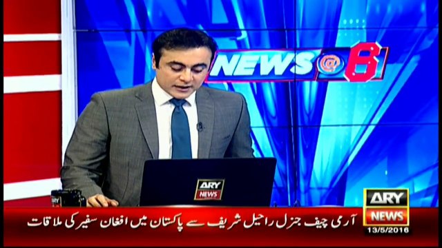 Afghan ambassador calls on COAS Raheel Sharif