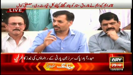 Kamal says Farooq Sattar's life is in danger