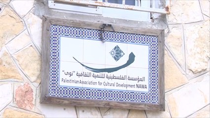 مؤسسة نوى.. ذاكرة موسيقية لفلسطين قبل النكبة