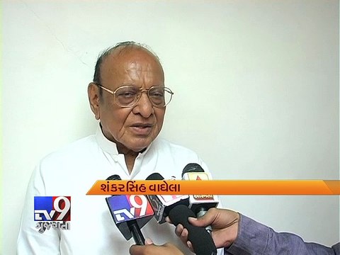 Patel agitation - Congress promises 20% quota for EBCs if voted to power - Tv9 Gujarati