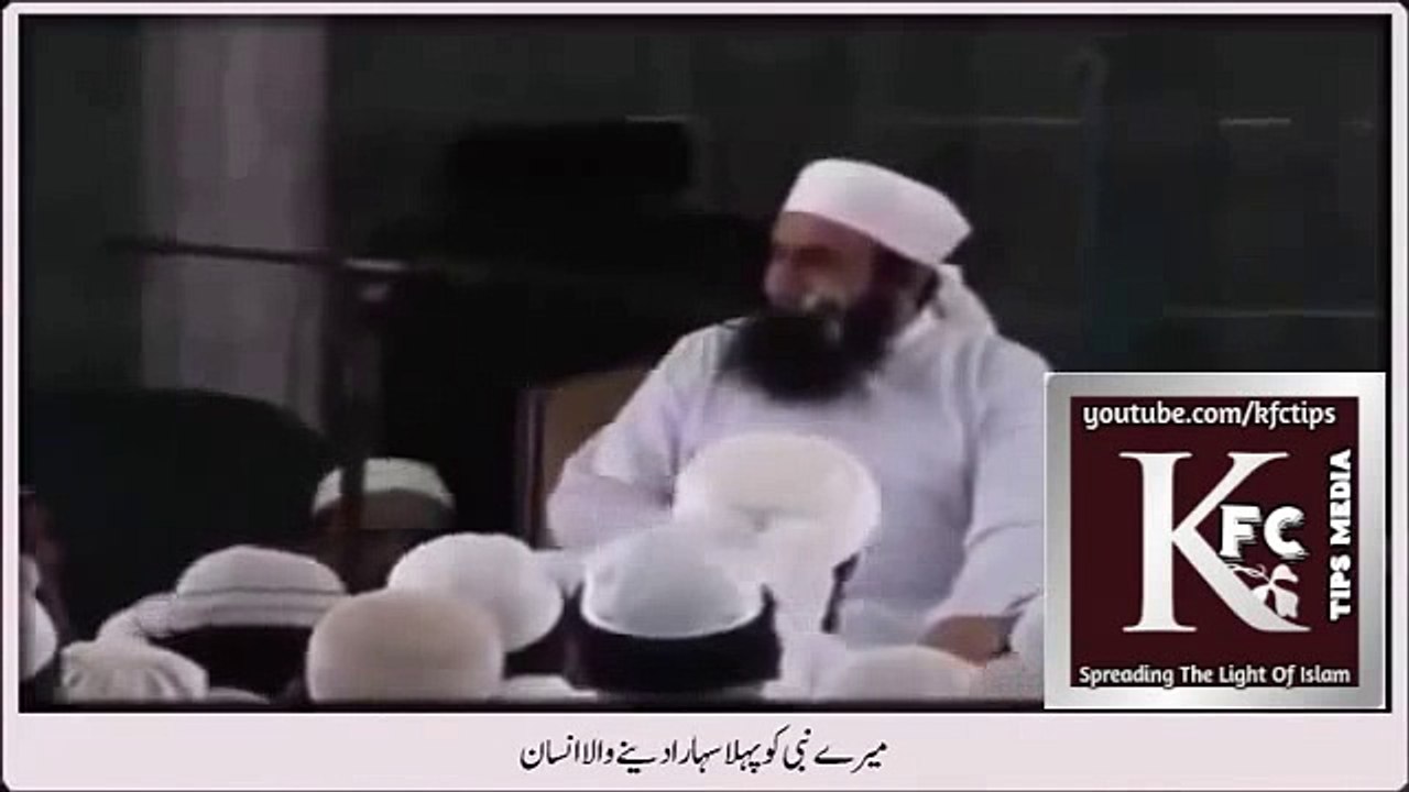 Who assisted Holy Prophet in Time of Hardship