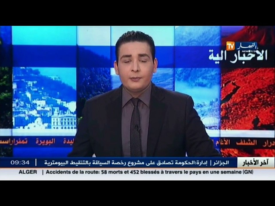 الأخبار المحلية   أخبار الجزائر العميقة في الموجز المحلي ليوم الجمعة 13 ماي 2016