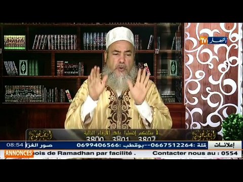 انصحوني الشيخ شمس الدين ... هذا الرجل لم يظلمك أقعدي بلا زواج