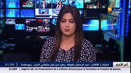 ربراب الوجه الآخر .... الجزء الثاني