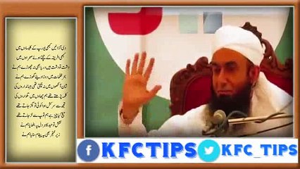 Maulana Tariq Jameel-Message of Allama Iqbal