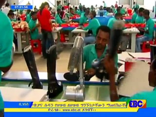 ሂሳብ ከአንድ ባንክ ወደ ሌላ ባንክ በፍጥነት መላላክ የሚቻልበት አሰራር ሊጀመር ነው