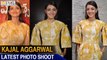 Kajal Aggarwal Latest Photo Shoot - Filmyfocus.com