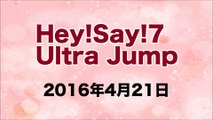 【2016/04/21】Hey!Say!7 ultra Jump