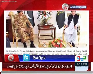 The most experienced Politician of Pak History has shown very weak stance about Panama Leaks. Ahmed Qurishi
