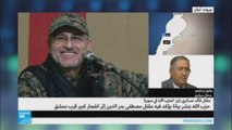 حزب الله يؤكد مقتل مصطفى بدر الدين إثر انفجار كبير قرب دمشق