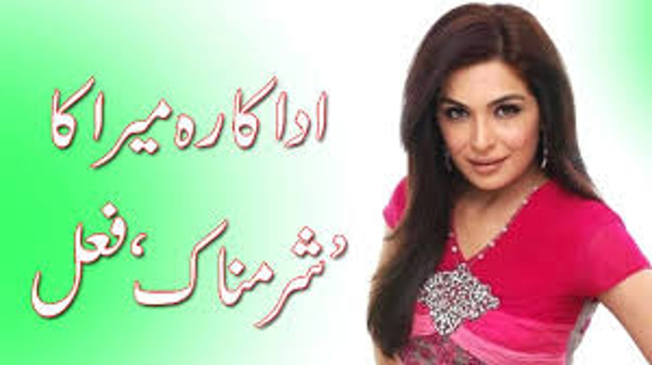 میری دیکھیں اور عمرہ کا ٹکٹ حاصل کریں ۔ میرا کی زبردست آفر