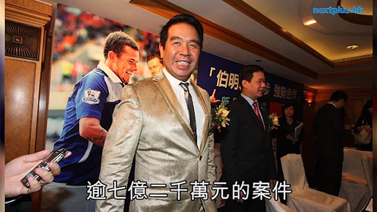 【壹週刊】巴拿馬風暴》香港會計師收五千助開離岸公司  即時新聞  周刊  20160503