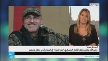 حزب الله يتهم إسرائيل باغتيال قائده العسكري مصطفى بدر الدين