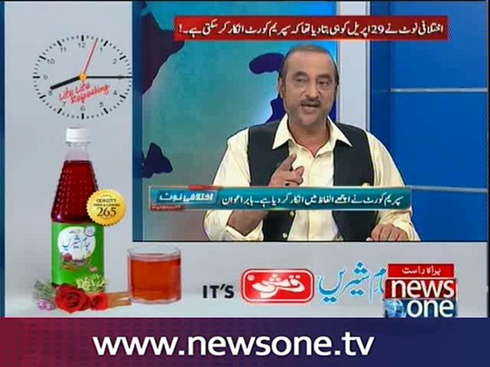 Ikhtalafi Note, 13-May-2016