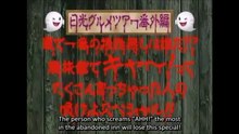 ARASHI test of courage part 1 (eng sub)