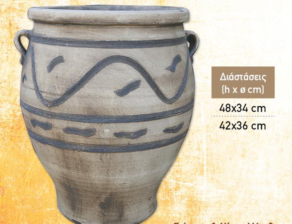 Γλάστρες Νέα Σμύρνη 694.Ο76.297Ι ΧΟΝΔΡΙΚΗ Γλάστρες Κεραμικές Νέα Σμύρνη Ζαρντινιέρες Νέα Σμύρνη Κιούπια Νέα Σμύρνη Γλάστρες Αντικέ Πατίνα Νέα Σμύρνη Γλάστρες τιμές Γλάστρες τιμή Γλάστρες κόστος Γλάστρες προσφορά πιθάρια Νέα Σμύρνη γλάστρες μεταλλικές