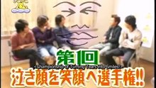 How to stop a child from crying- ARASHI