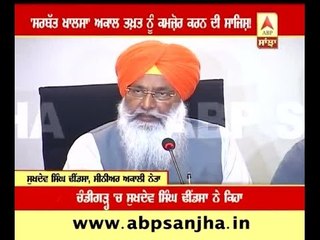 'Sarbat Khalsa' trying to make Akal Takht weak !