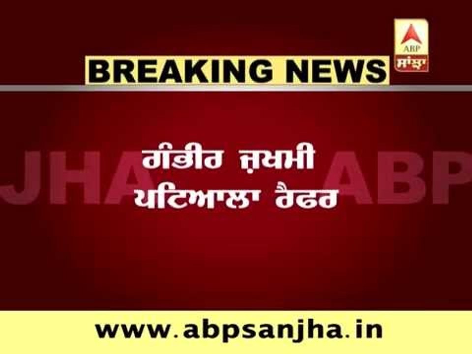 Breaking:School bus met with an acciden in Sangrur, 20 pupils injured