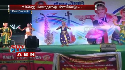 Amaravathi Utsav 2016 ; Exhibition in Vijayawada