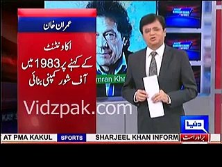 England ka shehri nahi tha is liye off-shore flat lia-Imran khan