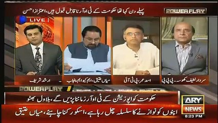 Why You Targeting PM-Asad Umer Answers In Most Simple Way