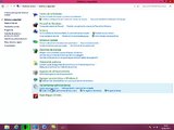 10  Windows 8: Panel de Control   Herramientas Administrativas