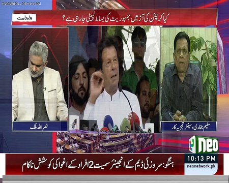 Politicians can't take action against each other because they are all tainted with Corruption. Salim Bokhari