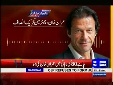 IK admits having an off-shore company