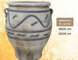 Γλάστρες Νίκαια 694.Ο76.297Ι ΧΟΝΔΡΙΚΗ Pots Nikaia Γλάστρες Κεραμικές Νίκαια Ζαρντινιέρες Νίκαια Κιούπια Νίκαια Γλάστρες Αντικέ Πατίνα Νίκαια Γλάστρες τιμές Γλάστρες τιμή Γλάστρες κόστος Γλάστρες προσφορά πιθάρια Νίκαια γλάστρες μεταλλικές Νίκαια Γλάστρες