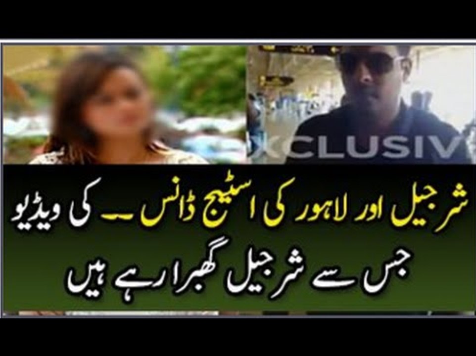 Is Sharjeel Khan Afraid Of Leaked Video Of His Lahori Stage Dancer