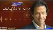 Imran Khan Confesses Having An Off-Shore Company, Exclusive Video