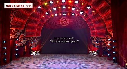 Тоби Альдервейлерд - Винницкие у власти - Лига смеха, прикольное видео