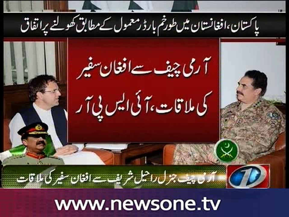 Afghan envoy, COAS resolves Torkham border issue