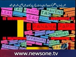 PM should answer questions in Parliament :Khurshid Shah