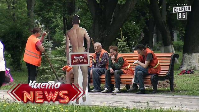 Голая правда - Кличко и коммунальные службы - ЧистоNews 2016, прикольное видео